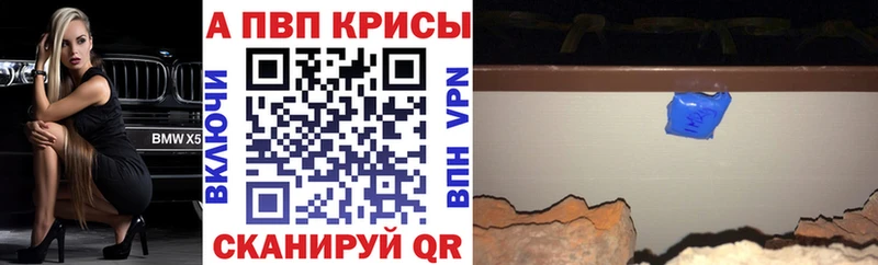 A-PVP СК КРИС  хочу наркоту  кракен онион  Очёр 