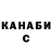 А ПВП крисы CK Makka Dolgieva