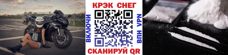 купить наркотик  Очёр  КОКАИН 99% 