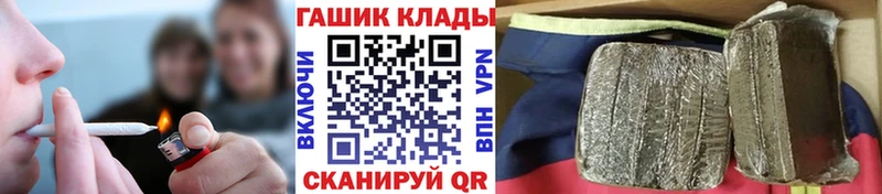 даркнет сайт  Очёр  ГАШИШ Ice-O-Lator 