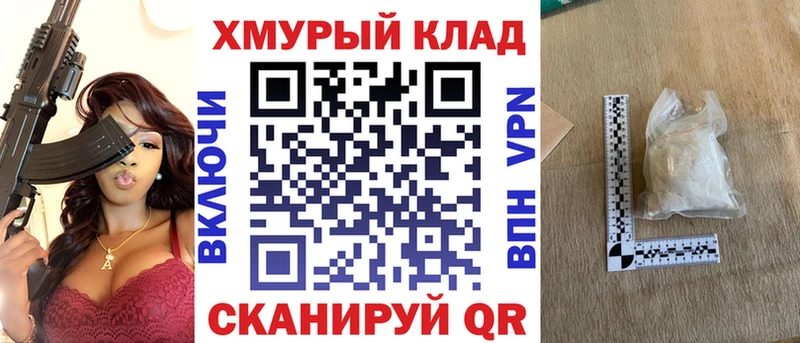 Героин хмурый Очёр