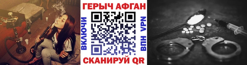 даркнет Telegram  Очёр  Героин Heroin  что такое наркотик 