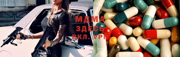 MDMA Белокуриха