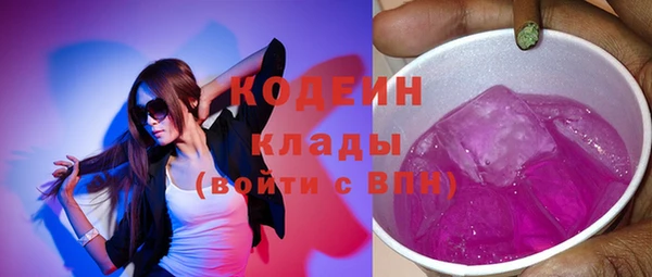 MDMA Белокуриха
