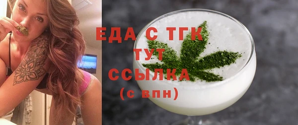 шишки Россошь