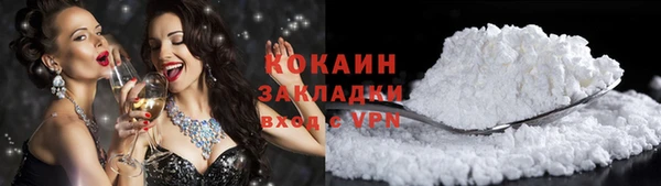 MDMA Белокуриха