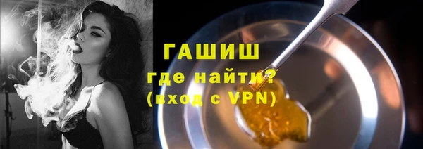 MDMA Белокуриха
