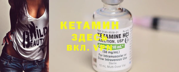 MDMA Белокуриха