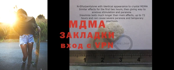 MDMA Белокуриха