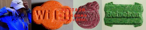 MDMA Белокуриха