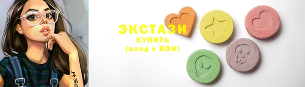 MDMA Белокуриха