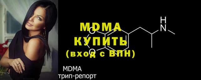 MDMA Premium VHQ Рославль