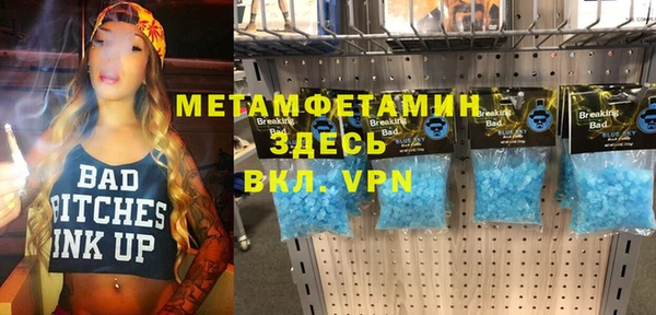 MDMA Белокуриха
