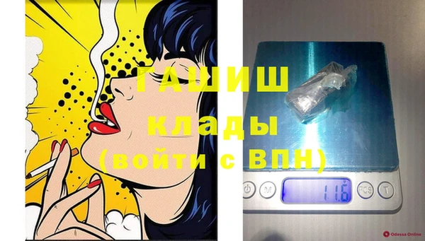 гашик Белоозёрский