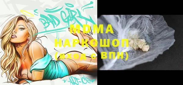 гашик Белоозёрский