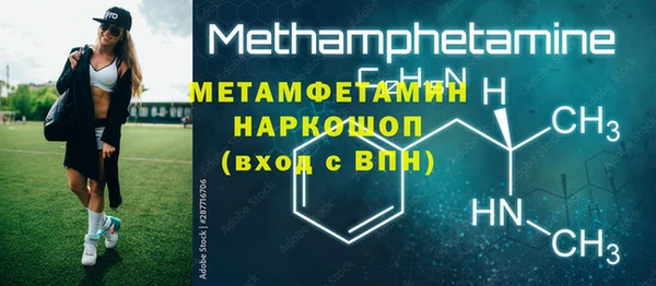 гашик Белоозёрский