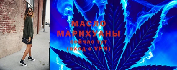 MDMA Белокуриха