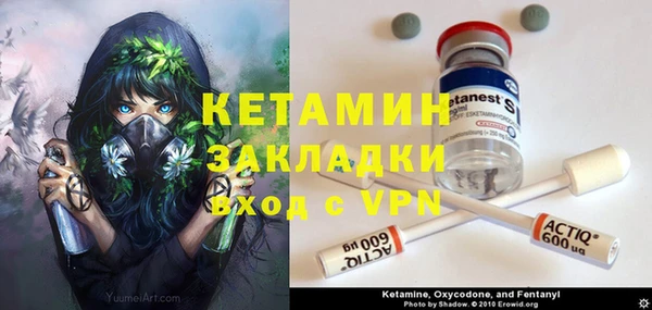 гашик Белоозёрский