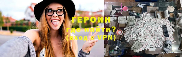 гашик Белоозёрский