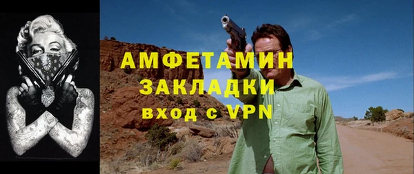 гашик Белоозёрский