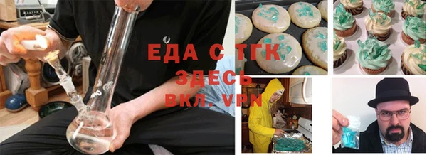 MDMA Белокуриха