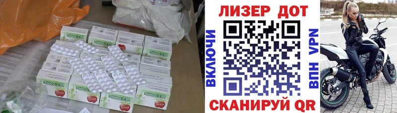 Лсд 25 экстази ecstasy  Очёр 