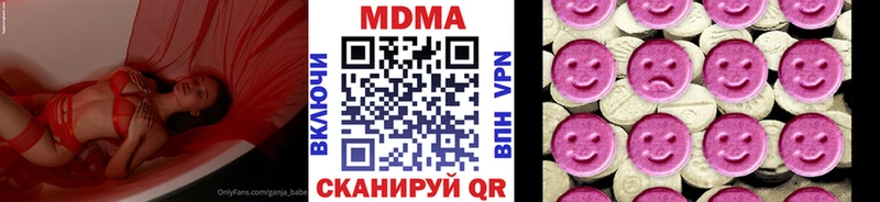 MDMA молли  нарко площадка состав  Очёр  где можно купить  