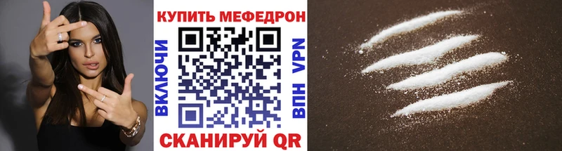МЕФ VHQ  KRAKEN рабочий сайт  Очёр 