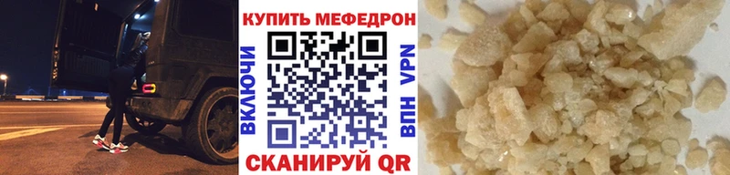 Мефедрон  Очёр