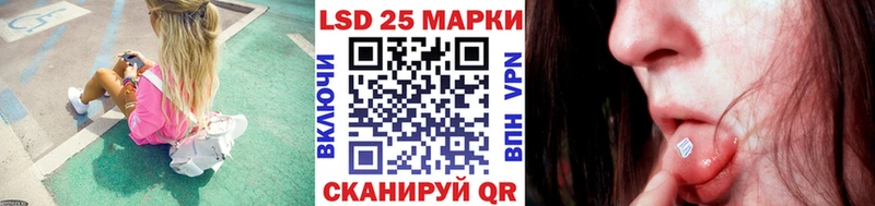 Марки 25I-NBOMe 1,8мг  где купить наркоту  Очёр 