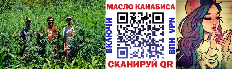 OMG ссылка  Очёр  Дистиллят ТГК жижа 